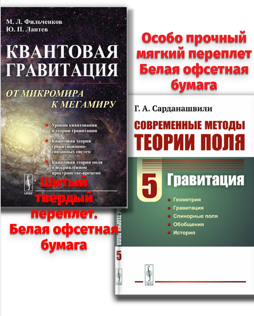 Проект вольфрама по квантовой гравитации книга перевод
