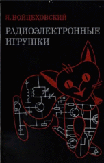 Информация / Заказ