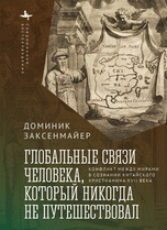Информация / Заказ