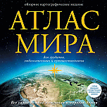 Информация / Заказ