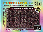 Информация / Заказ