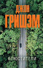Информация / Заказ