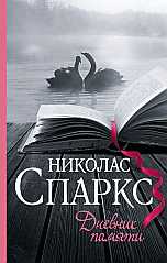 Информация / Заказ
