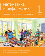 Информация / Заказ
