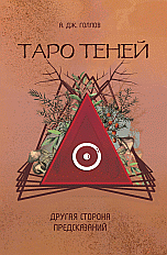 Информация / Заказ