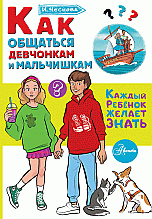 Информация / Заказ