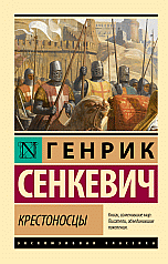 Информация / Заказ