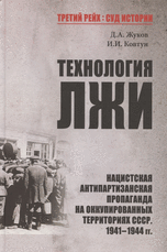 Информация / Заказ