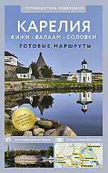 Информация / Заказ