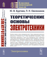 Информация / Заказ