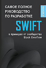 Информация / Заказ