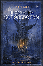 Информация / Заказ