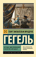 Информация / Заказ