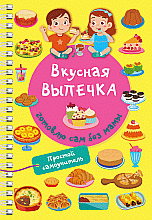 Информация / Заказ