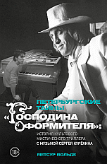 Информация / Заказ