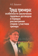 Информация / Заказ