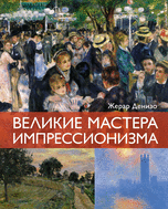 Информация / Заказ