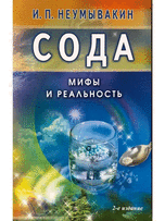 Информация / Заказ