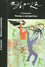 Информация / Заказ