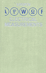 Cover Popov V. Electrical measurements (with laboratory practices)