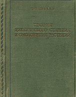 Информация / Заказ